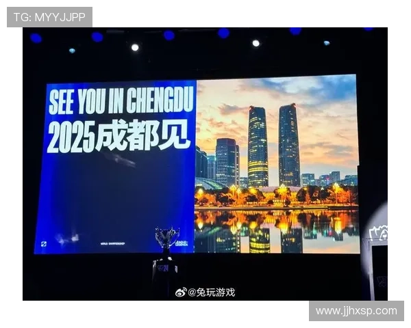 2025年英雄联盟全球总决赛将在哪个城市举办引发热议