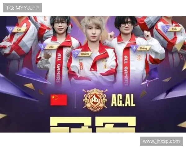 《2025年全球电竞大赛落幕 王者荣耀战队夺冠 引领电竞新潮流》