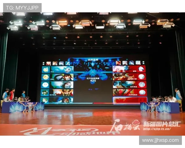 《全球电竞产业持续升温 电竞赛事与游戏开发引领新一轮科技创新潮流》