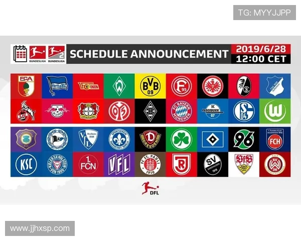 深度解析德甲2020赛季完整赛程时间安排与关键比赛看点